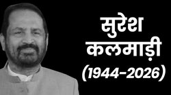 Suresh Kalmadi Death: पूर्व केंद्रीय मंत्री सुरेश कलमाड़ी का निधन, 82 साल की उम्र में ली अंतिम सांस