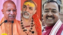 ‘केशव मौर्य को होना चाहिए यूपी का CM’, अविमुक्तेश्वरानंद बोले- जो अकड़ में बैठा हुआ हो उसे…