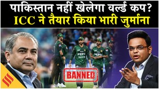 T20 World Cup 2026 Controversy Pakistan Boycott Drama After Bangladesh Exclusion