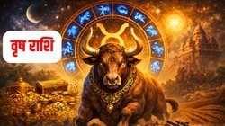 Vrishabha Rashi (Taurus Zodiac): वृष राशि वालों में होती है दूसरों पर शासन करने की प्रवृति, जानिए इनकी खूबियां, कमियां और काम- कारोबार के बारे में…