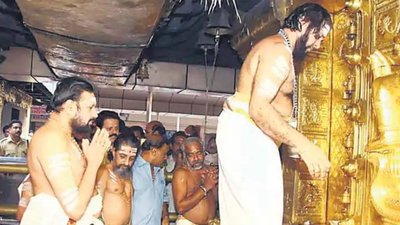 ‘मंदिर का पुजारी भगवान का सेवक है…’, गुजरात हाई कोर्ट ने खारिज की याचिका