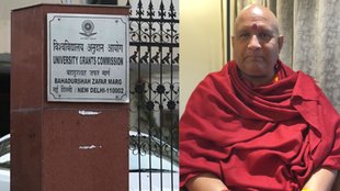 Rajasthan news, UGC, higher education discrimination