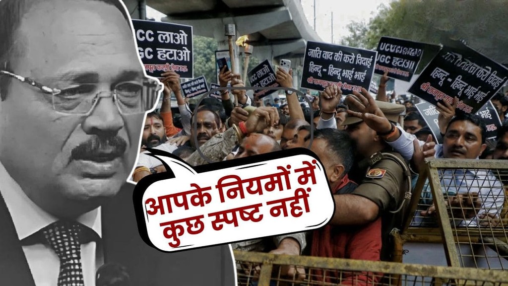 ugc verdict, ugc news, ugc ugc verdict, ugc news, ugc