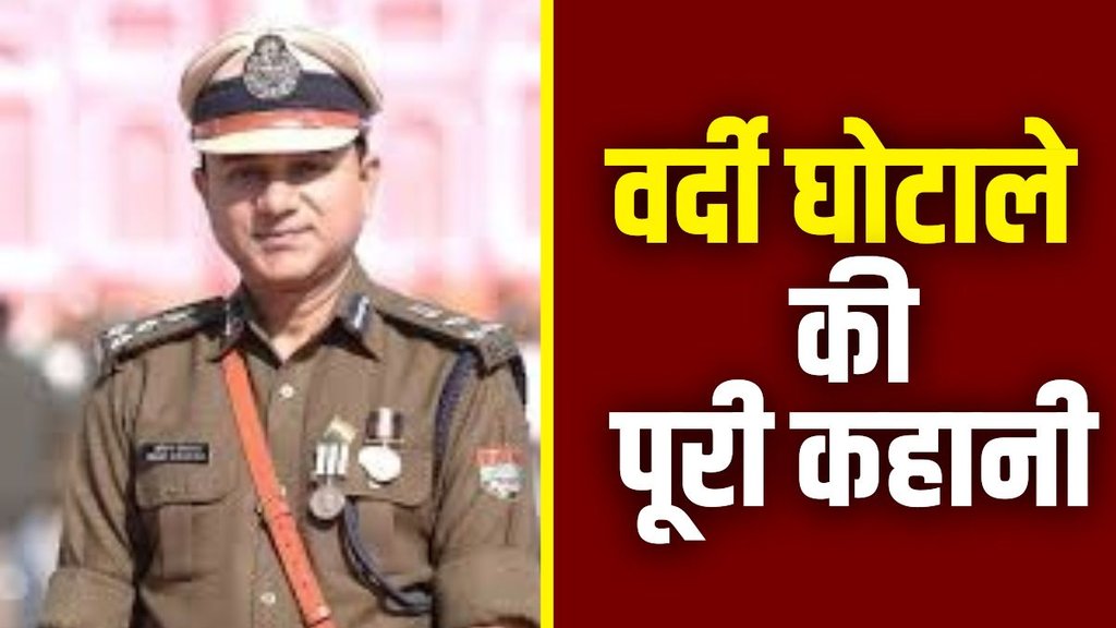 Uttarakhand Home Guard scam, Amitabh Srivastava suspension, Pushkar Singh Dhami, Uttarakhand Home Guard scam, Amitabh Srivastava suspension, Pushkar Singh Dhami,