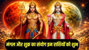 venus and mangal ki yuti 2026, venus and mangal sanyog