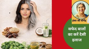 Hansaji Yogendra hair care tips, How to increase melanin for white hair, Ayurvedic treatment for premature greying,