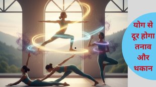 Cobra Pose benefits, Bhujangasana yoga,Warrior II Pose benefits, Virabhadrasana,Surya Namaskar benefits, Sun Salutation yoga,Adho Mukha Svanasana,