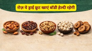 Best dry fruits for diabetes control,Insulin sensitivity improvement nuts,Benefits of cashew in diabetes,Which nut is best for diabetics