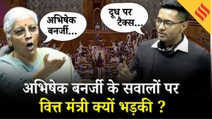 ABhishek Banerjee VS Nirmala Sitharaman_Loksabha