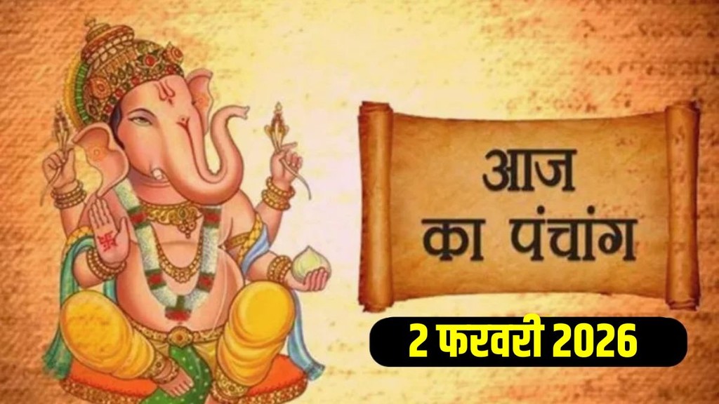 Aaj Ka Panchang 2 February 2026, today panchang