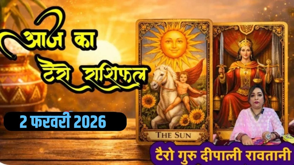 Aaj Ka Tarot Horoscope 2 February 2026, today horoscope