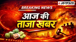 Aaj Ki Taaja Khabar LIVE| hindi news | latest news | hindi news breaking nws | aaj ki badi khabarien |