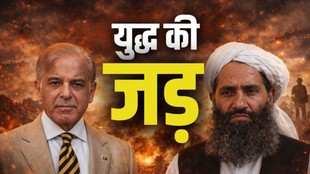 durand line, Border Disputes, Conflict