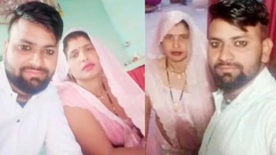 Aligarh Woman eloped with brother in law had previously eloped and married her would be son in law