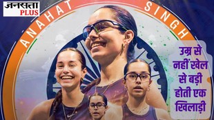 Indian squash player, Indian squash star, PSA title winner, Squash On Fire Open