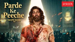 पर्दे के पीछे: कैसे बना ‘एनिमल’ का वो किरदार, जिसने सिनेमाघरों में सन्नाटा भर दिया