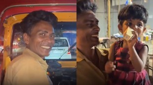 Story of single father driving an auto driver has won the internet hearts Watch Viral video