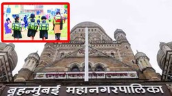 BMC budget 2026-27: 80,952 की बीएमसी बजट पेश, शिक्षा विभाग के लिए 4248.08 करोड़ रुपये, छात्रों को मुफ्त बस सेवा