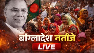BANGLADESH ELECTION RESULT, BANGLADESH ELECTION