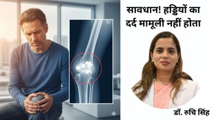 Bone cancer symptoms Hindi, World Cancer Day 2026, Bone pain vs cancer pain, बोन कैंसर के लक्षण, हड्डियों में दर्द का कारण, Early signs of bone cancer