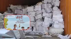 नौनीहालों के भविष्य से खिलवाड़! बहराइच में बच्चों की किताबें चार रुपये किलो में कबाड़ी को बेची, 4 गिरफ्तार