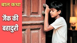 रितुप्रिया शर्मा की बाल कथा जैक की बहादुरी: जब एक बच्चे ने वैज्ञानिक का सपना बचा लिया