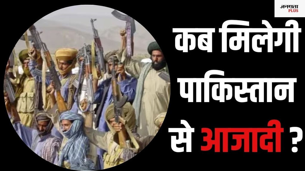 Balochistan Liberation Army, Baluch Liberation Front, Balochistan separatist movement, History of Balochistan independence movement