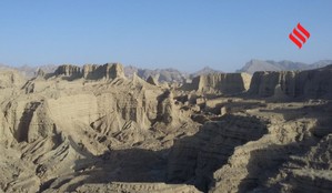 Balochistan rare earth minerals