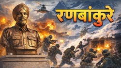 रणबांकुरे: सियाचिन का ‘सरदार’ बाना सिंह, 21 हजार फीट पर बैठे पाकिस्तानियों को खदेड़ा, परमवीर चक्र से हुए सम्मानित