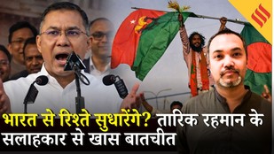 Bangladesh Elections 2026_BNP Jamaat E Islami_Bangladesh news_Tarique Rahman