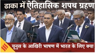 Bangladesh Live News_Tarique Rahman Oath Ceremony Live_Om Birla India_Bangladesh India Relations_Muhammad Yunus Speech_BNP Twitter