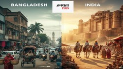 बांग्लादेश: ओडिशा के बराबर एरिया, यूपी से कम बजट, महाराष्ट्र जितना जीडीपी, जानिए पड़ोसी देश से जुड़ी पांच बड़ी बातें