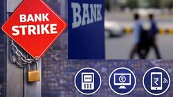 Bank Strike: 12 फरवरी को प्रभावित हो सकती हैं बैंक सेवाएं, SBI-BOB समेत कई बैंकों ने जारी किया अलर्ट
