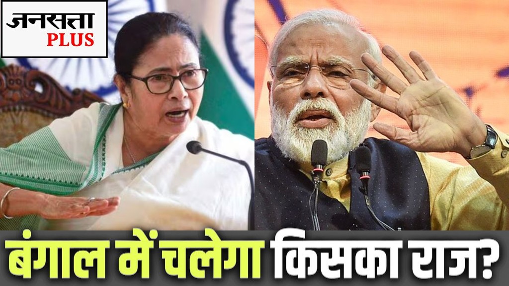 Bengal politics, Mamata Banerjee, BJP's nationalism, Bengali identity