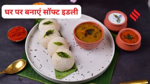 Best Soft Idli Recipe, Soft Idli Recipe