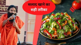 Baba Ramdev Health Tips, Best time to eat salad