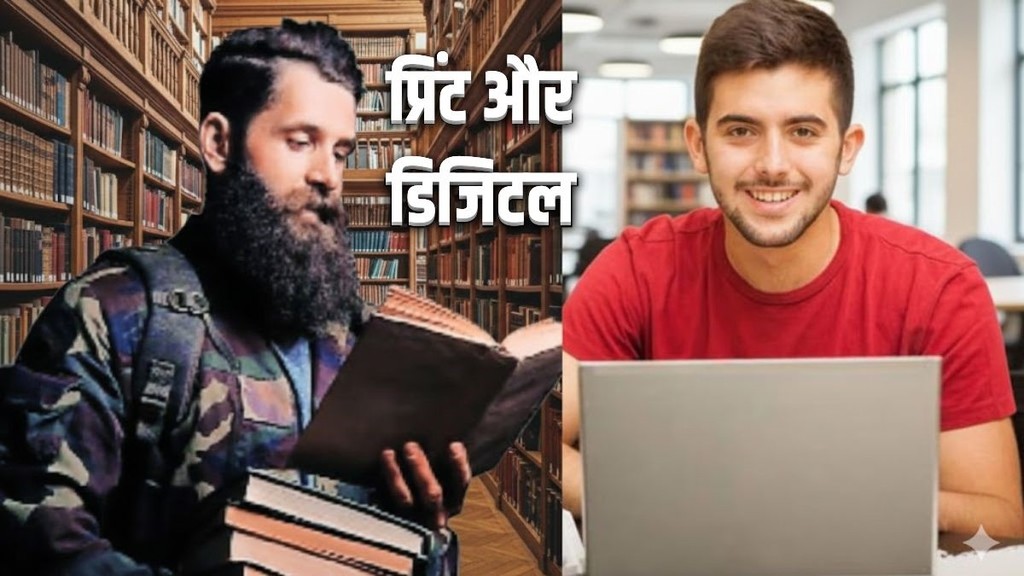 Books, digital libraries, internet age, e-books, knowledge preservation