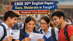 CBSE Class 10th English paper analysis 2026: छात्रों को आसान लगा अंग्रेजी का पेपर, टीचर्स ने कहा- स्टूडेंट फ्रेंडली था एग्जाम