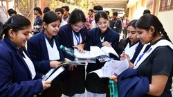 CBSE 12th Physical Education Paper 2026: कैसा रहा 12वीं फिजिकल एजुकेशन का पेपर? जानिए स्टूडेंट और टीचर्स के रिएक्शन