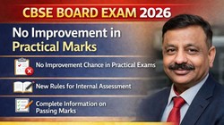 CBSE Board Exam 2026: सीबीएसई एग्जामिनेशन कंट्रोलर संयम भारद्वाज ने कहा, ‘थ्योरी पेपर के मार्क्स रीअसेसमेंट योग्य, प्रैक्टिकल के नहीं’, जानें पासिंग मार्क्स और इंटरनल असेसमेंट के नियम