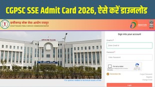 CGPSC Admit Card 2026, CGPSC SSE 2026, CGPSC Prelims Exam Date 2026, psc.cg.gov.in, CGPSC Hall Ticket Download, CGPSC State Service Exam 2026