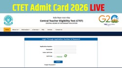 CTET Admit Card 2026 LIVE Updates: सीटीईटी एडमिट कार्ड ctet.nic.in पर होने वाला है जारी, इस Direct Link से करें चेक और डाउनलोड