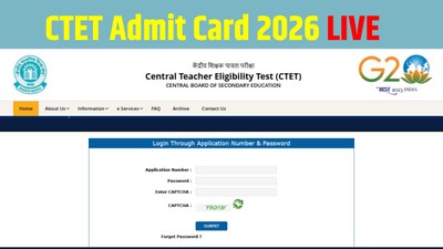 CTET Admit Card 2026 होने वाला है जारी, ऐसे करें चेक और डाउनलोड