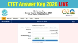 CTET Answer Key 2026 LIVE Update: सीटीईटी आंसर-की कब होगी जारी, यहां जानें लेटेस्ट जानकारी