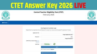 ctet 2026, ctet February exam 2026, ctet answer key 2026, ctet ki answer key kab aayegi, ctet answer key 2026 date