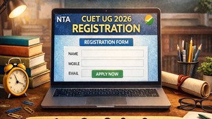 CUET UG 2026, NTA, CUET UG 2026 Registration reopen, cuet.nta.nic.in