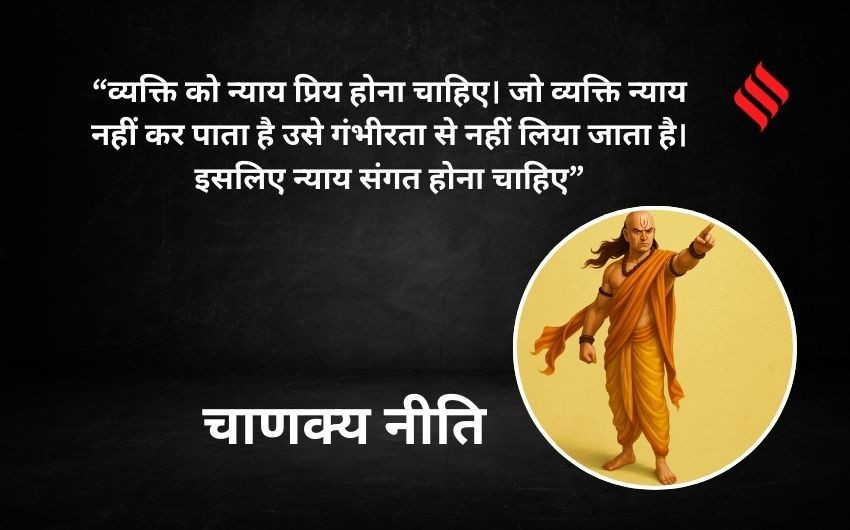 Four qualities of a successful person