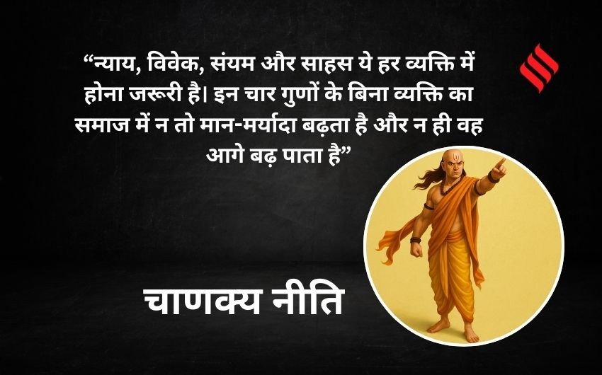 4 Essential Qualities for Personal Growth