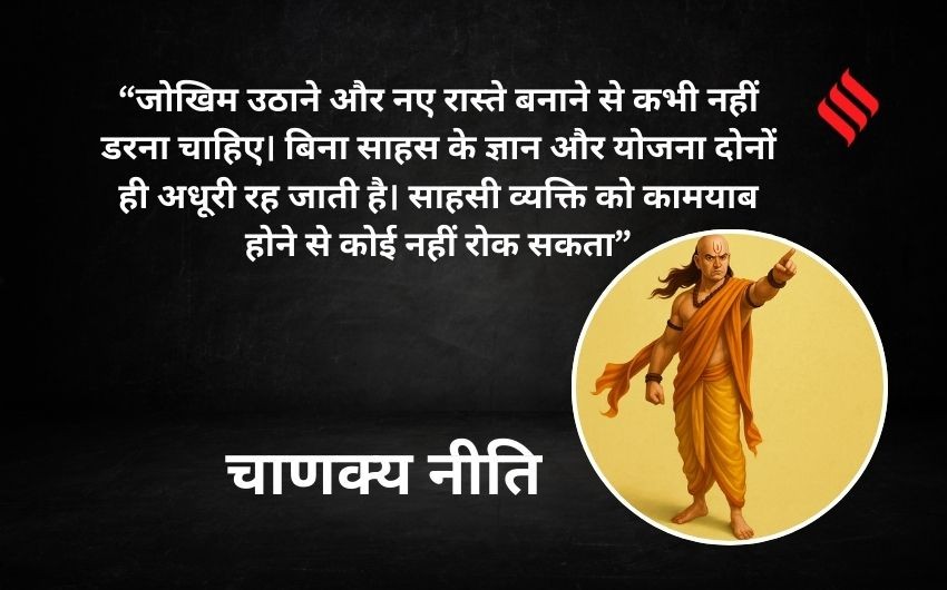 Leadership Qualities