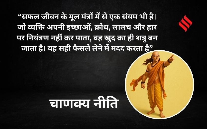 Importance of Chanakya Niti in modern life
